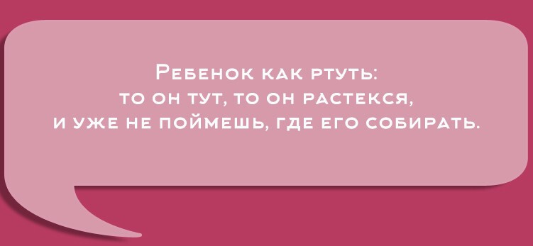 Перлы университетских преподавателей