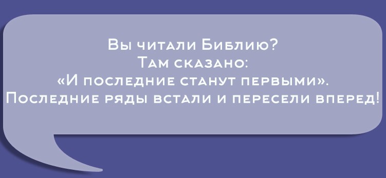 Перлы университетских преподавателей