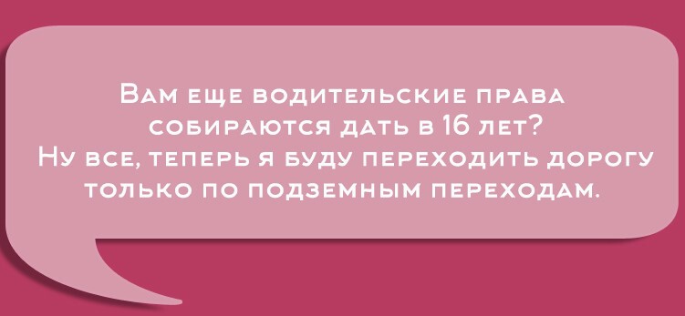 Перлы университетских преподавателей