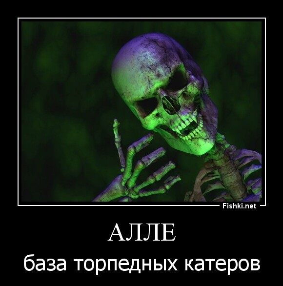 алле