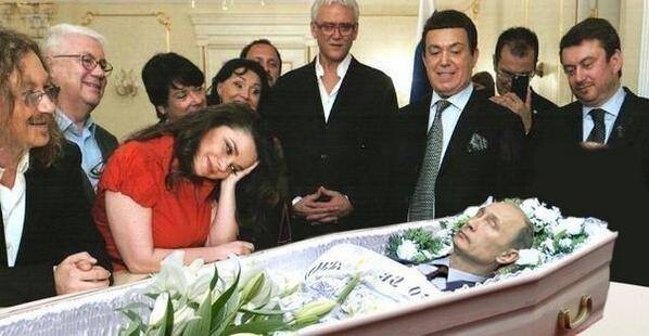 "Путин умер!" 