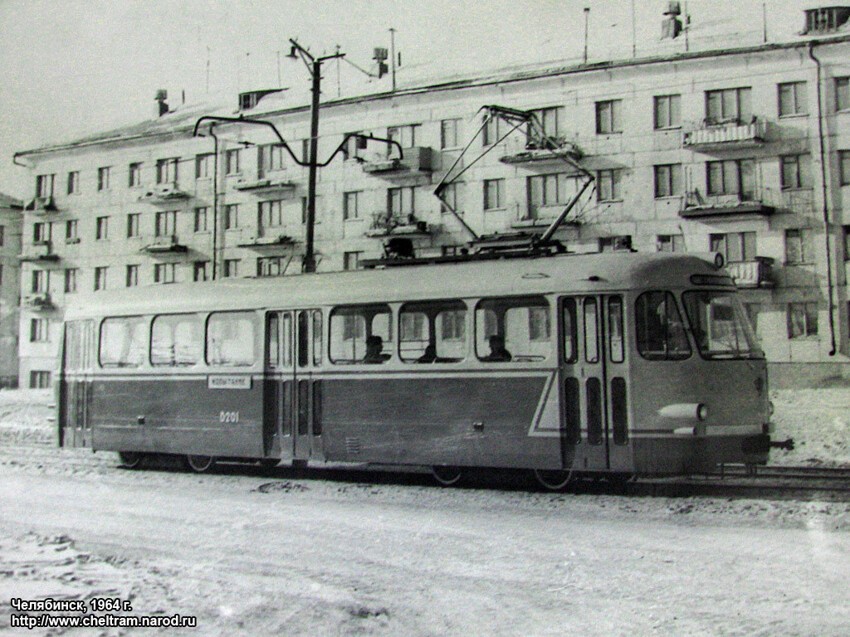 Челябинск 1964