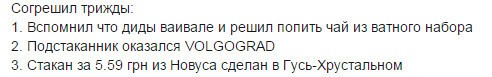 Дневник офисного планктона: от майдана до мобилизации