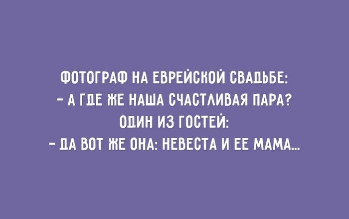 28 открыток о еврейской маме