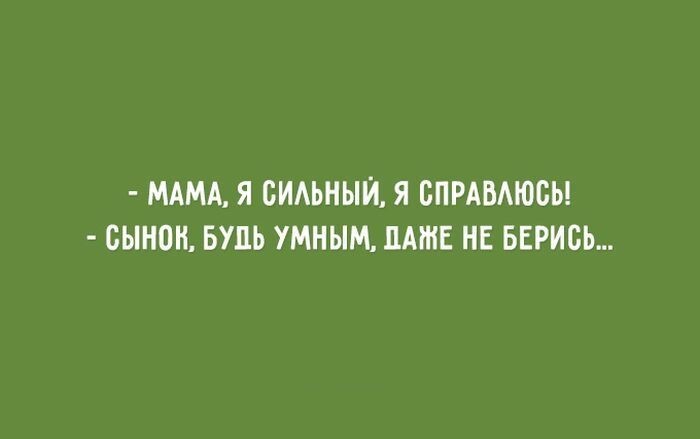 28 открыток о еврейской маме