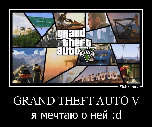 Grand Theft Auto V