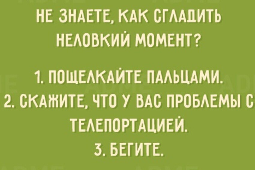 Открытки о том, что нам не помешает немного пофигизма