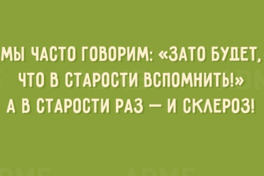 Открытки о том, что нам не помешает немного пофигизма