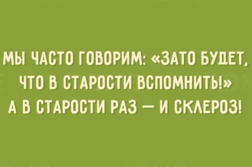 Открытки о том, что нам не помешает немного пофигизма