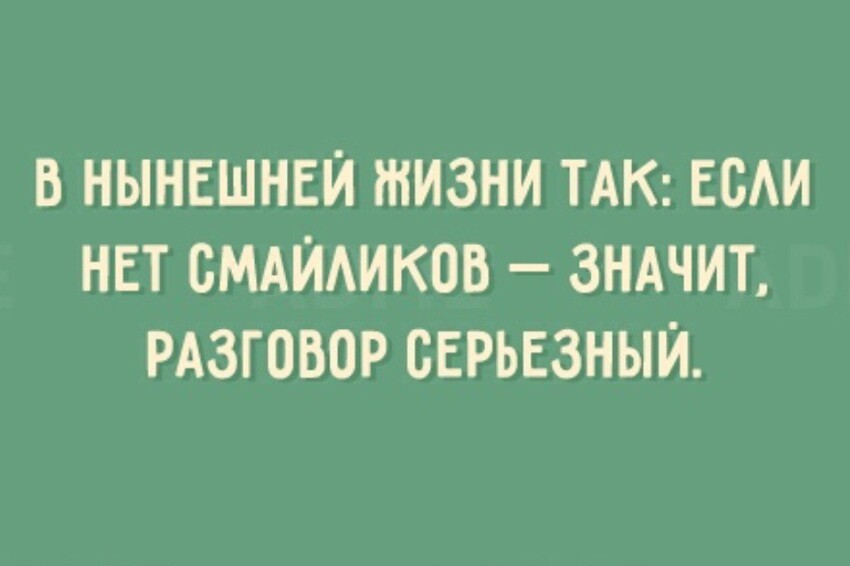 Открытки о том, что нам не помешает немного пофигизма