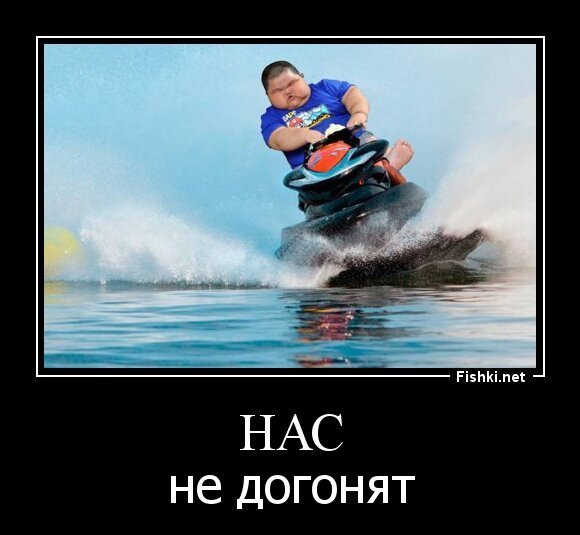 нас