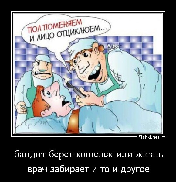 бандит берет кошелек или жизнь