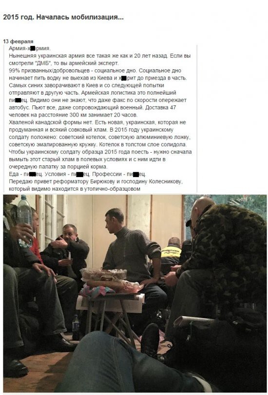 Бывший офисный работник, ныне военнослужащий Украины