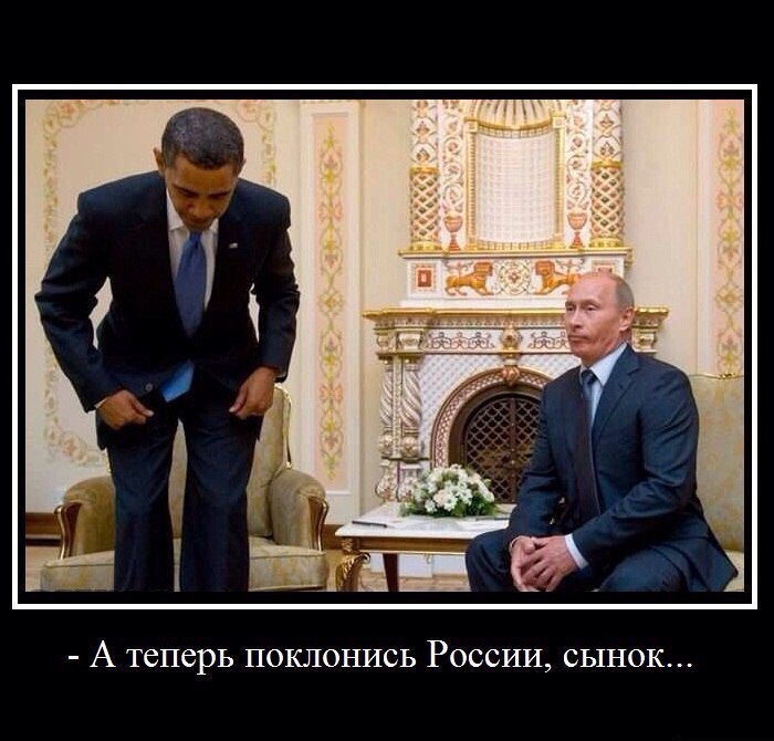 Где был Путин?