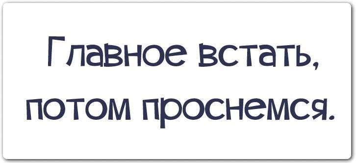 Смешные высказывания из социальных сетей в картинках