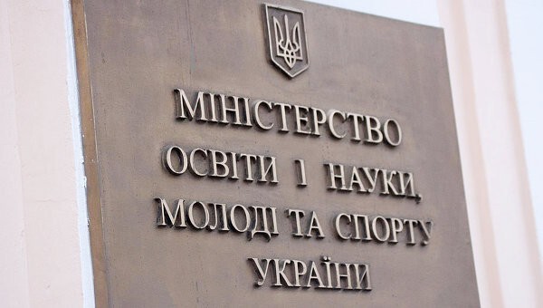 Мосийчук предложил вместо 9 мая праздновать день примирения и траура