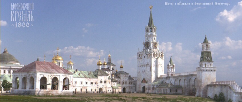 Назад в прошлое.Москва.Кремль