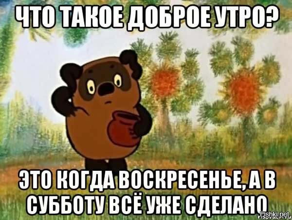 Из солянки