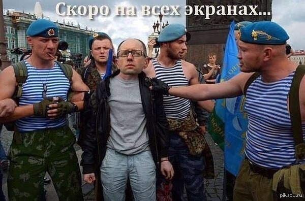 «Крым. Преступление и наказание»