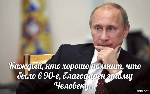 Подборка картинок про Путина из солянки