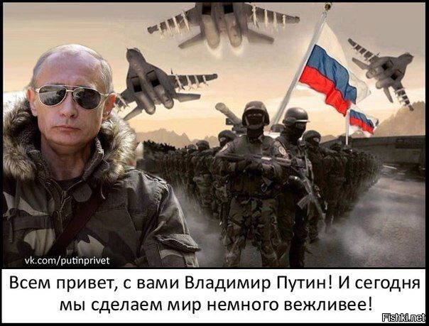 Подборка картинок про Путина из солянки