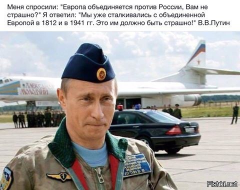 Подборка картинок про Путина из солянки