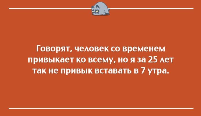 21 открытка для тех, кого всё достало