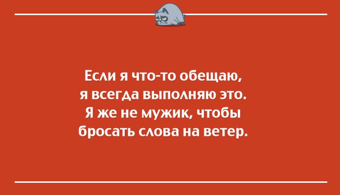 21 открытка для тех, кого всё достало