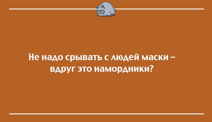 21 открытка для тех, кого всё достало