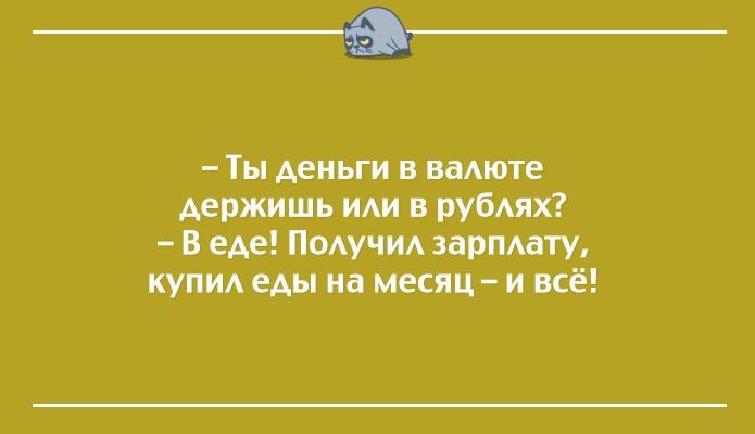 21 открытка для тех, кого всё достало