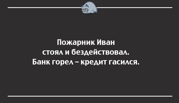 21 открытка для тех, кого всё достало