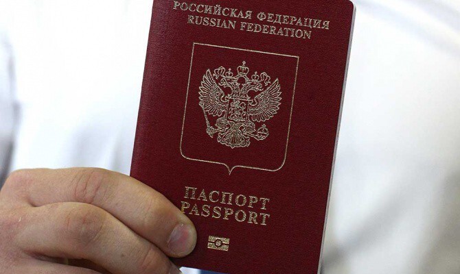 Российский паспорт предложили сделать более патриотичным и красивым