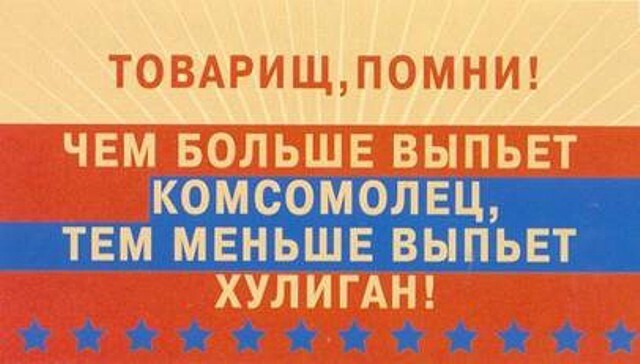 Плакат.