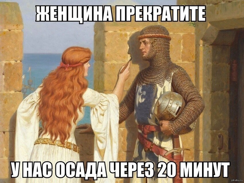 Типичное средневековье