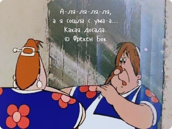 Знаменитые фразы из советских мультфильмов