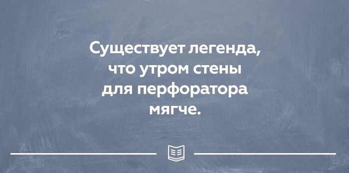 25 открыток о правде жизни. Прямо в яблочко!