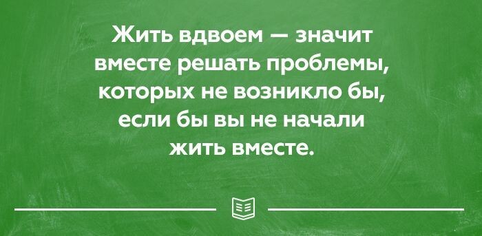 25 открыток о правде жизни. Прямо в яблочко!