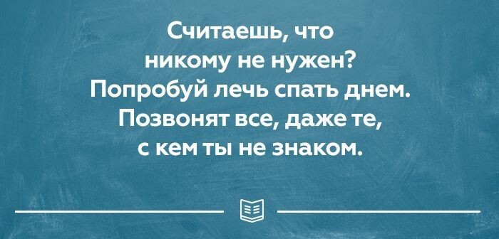 25 открыток о правде жизни. Прямо в яблочко!