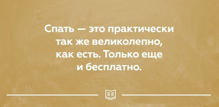 25 открыток о правде жизни. Прямо в яблочко!