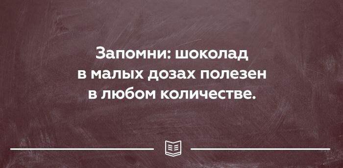 25 открыток о правде жизни. Прямо в яблочко!