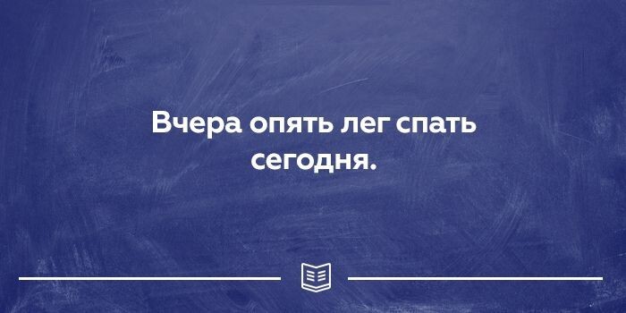 25 открыток о правде жизни. Прямо в яблочко!