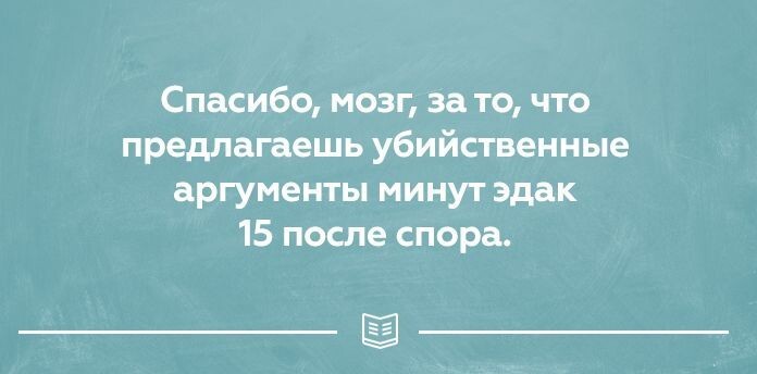 25 открыток о правде жизни. Прямо в яблочко!