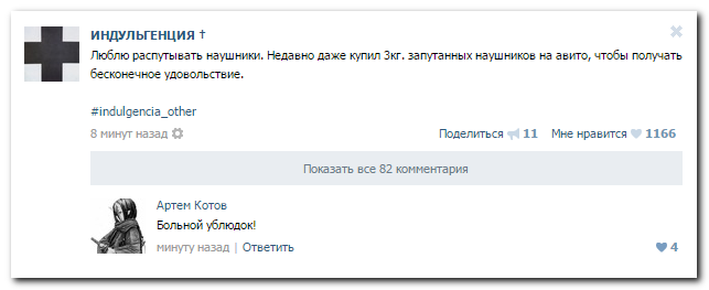 Смешные комментарии из социальных сетей 18.03.15