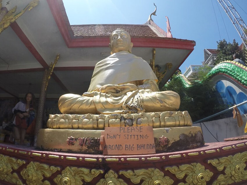 Пожалуйста, не сидите без дела с Большим Буддой. Самуй, Таиланд