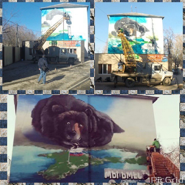 Медведь, любующийся на полуостров Крым, украсил здание в Туле