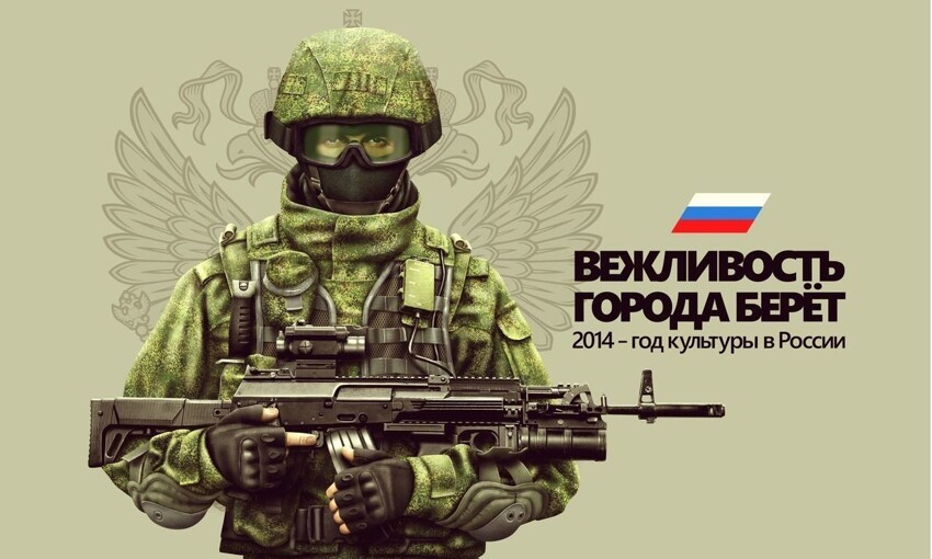 Nouvel Observateur: США сели в лужу с прогнозом о России от 2000 года