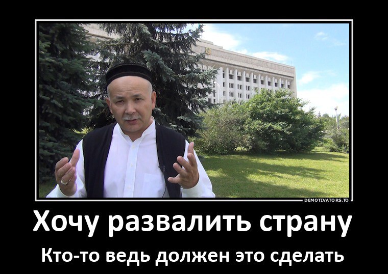 Вот такой кандидат в президенты Республики Казахстан