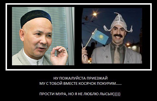 Вот такой кандидат в президенты Республики Казахстан
