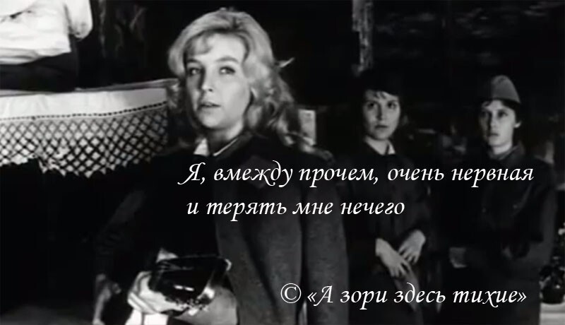 20 цитат из любимых советских фильмов  