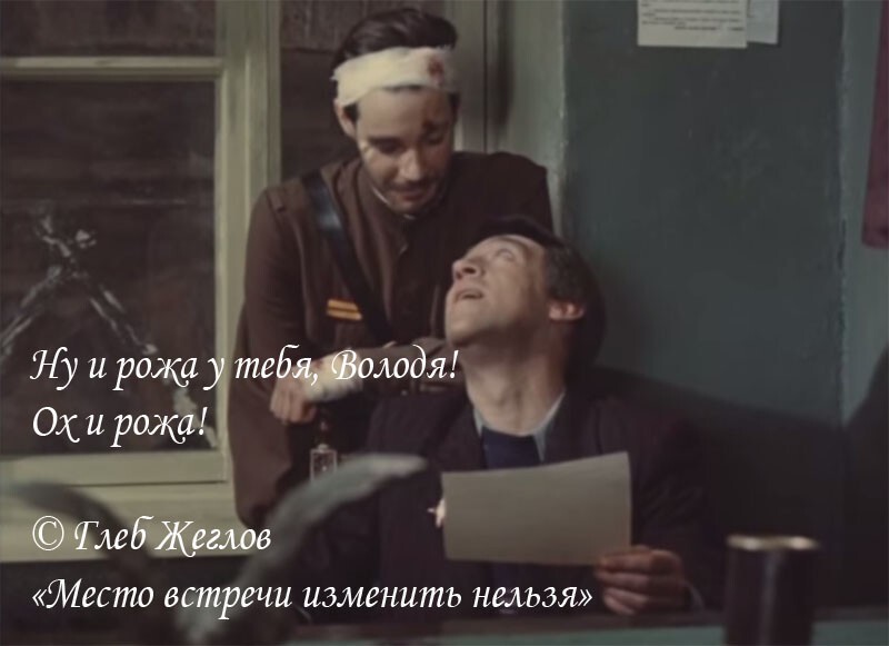 20 цитат из любимых советских фильмов  